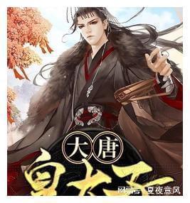脑洞小老弟无实名认证